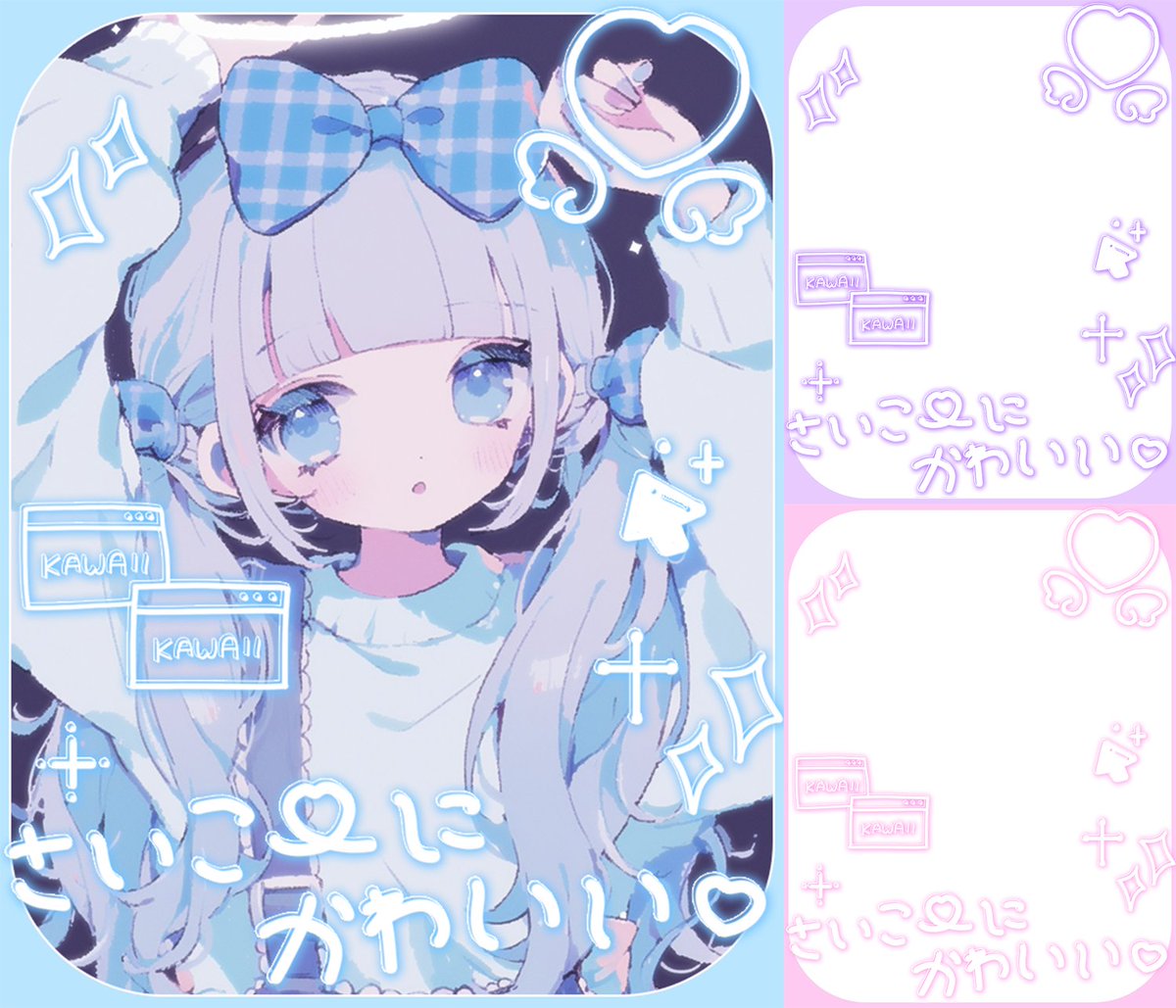 ✨フリー素材✨

／
さいこうにかわいい💘
＼

カラバリはリプ欄から✨
《 いいね❤️&RP🔁 》だけでOK👍

#Vtuber素材 #Vtuberフリー素材
#おはようVtuber素材 #おやすみVtuber素材
#Iriam素材