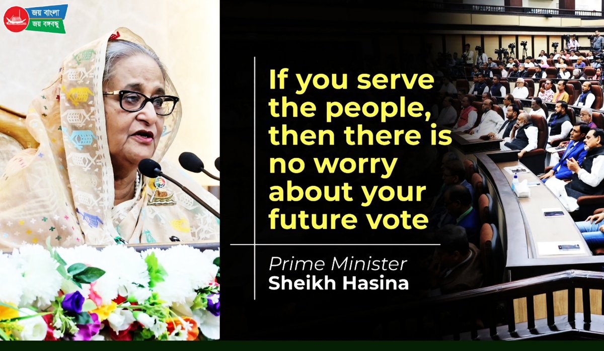 ☞ HPM #SheikhHasina has told the public representatives that to ensure people's mandate for the future, they have to serve their constituents now. She was speaking at the oath-taking ceremony of newly elected city Mayors, Chairmen and councillors today. #Bangladesh