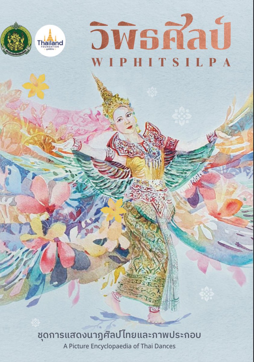 Thailand Foundation @foundationthai & Bunditpatanasilpa Institute introduce “Wiphitsilpa” an all-in-one book where you can learn about different dances of Thailand, from classical & regional dances to creative contemporary performances. 📚Read more: thailandfoundation.or.th/culture_herita…