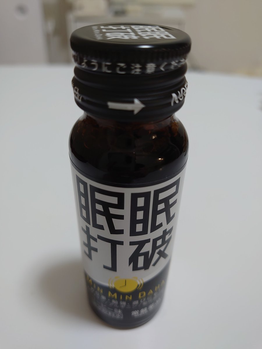 moon112978's tweet photo. 深夜まで店番👏
睡眠打破マズイ🥺 https://t.co/TkAm0CkoFu