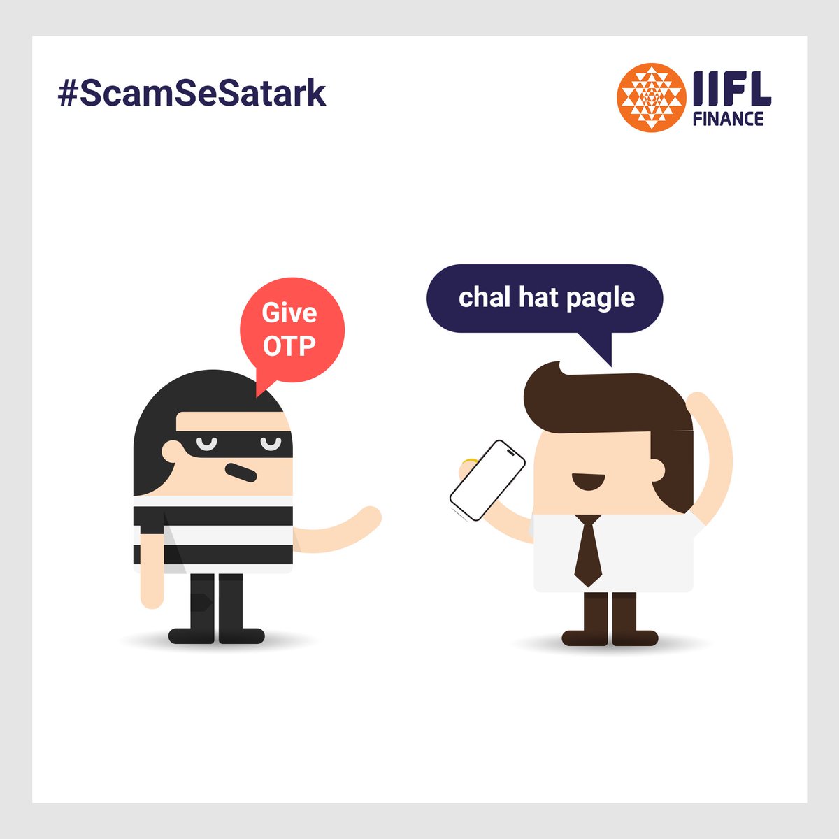 Agar koi phone per OTP ke liye kare sampark…ho jao satark!
Never share your OTP with anyone, even if they sound legitimate!
#ScamSeSatark rahein #CyberCrime se safe rahein!

#iifl #iiflfinance #cybersecurity #cybercrimeawareness #businessloans