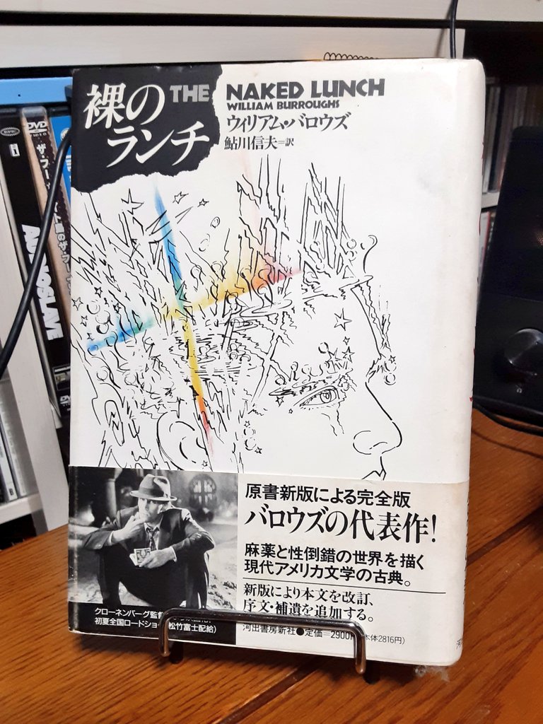 FileKinky's tweet image. #洋楽FileUS 🇺🇸