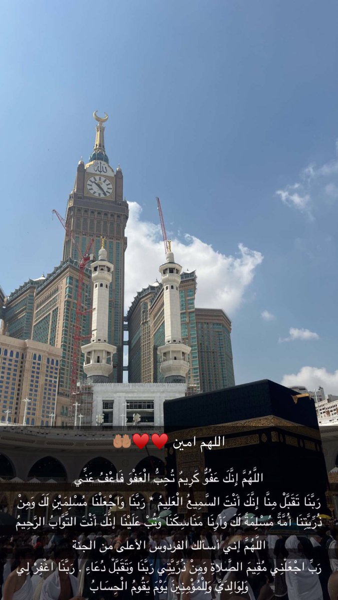 السلام عليكم ورحمة الله وبركاته

#اللهم ألبسنا العافية حتى تهنينا بالمعيشة ، واختم لنا بالمغفرة حتى لا تضرنا الذنوب ، وأكفنا كل هول دون الجنة حتى تبلغناها ، اللهم اشفنا واشف مرضانا ومرضى المسلمين ،  وارحم موتانا وموتى المسلمين ، وجازهم ووالدينا ووالديهم الفردوس الأعلى من الجنة.