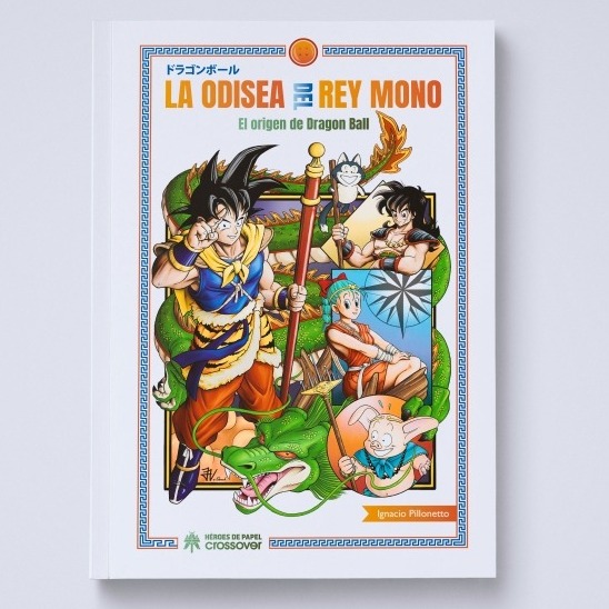 El grandísimo Akira Toriyama cumpliría hoy 69 años 😥

Para rememorar su legado vamos a sortear un ejemplar de 'La odisea del Rey Mono'.

Participa haciendo RT a esta publicación y comentando cuál es el recuerdo más bonito que guardas relacionado con la obra de Tori ❤️