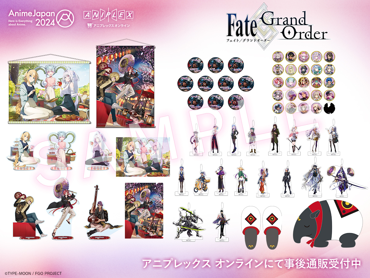ˏˋ #AJ2024 事後通販受付中 ˎˊ˗ Fate/Grand Order「 #AnimeJapan2024
