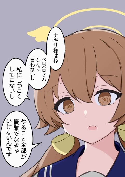 アビドス編のヒフミさん

アニメでどんな活躍するのか楽しみですね!✨ 