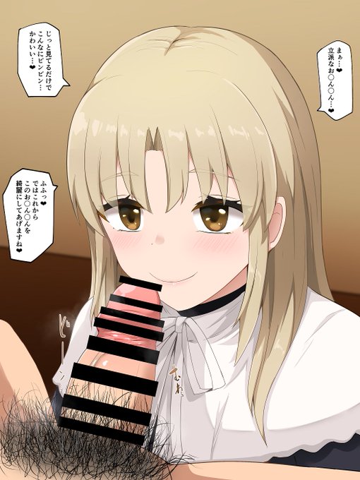 claさんのおフェラ…( ◠‿◠ ) 