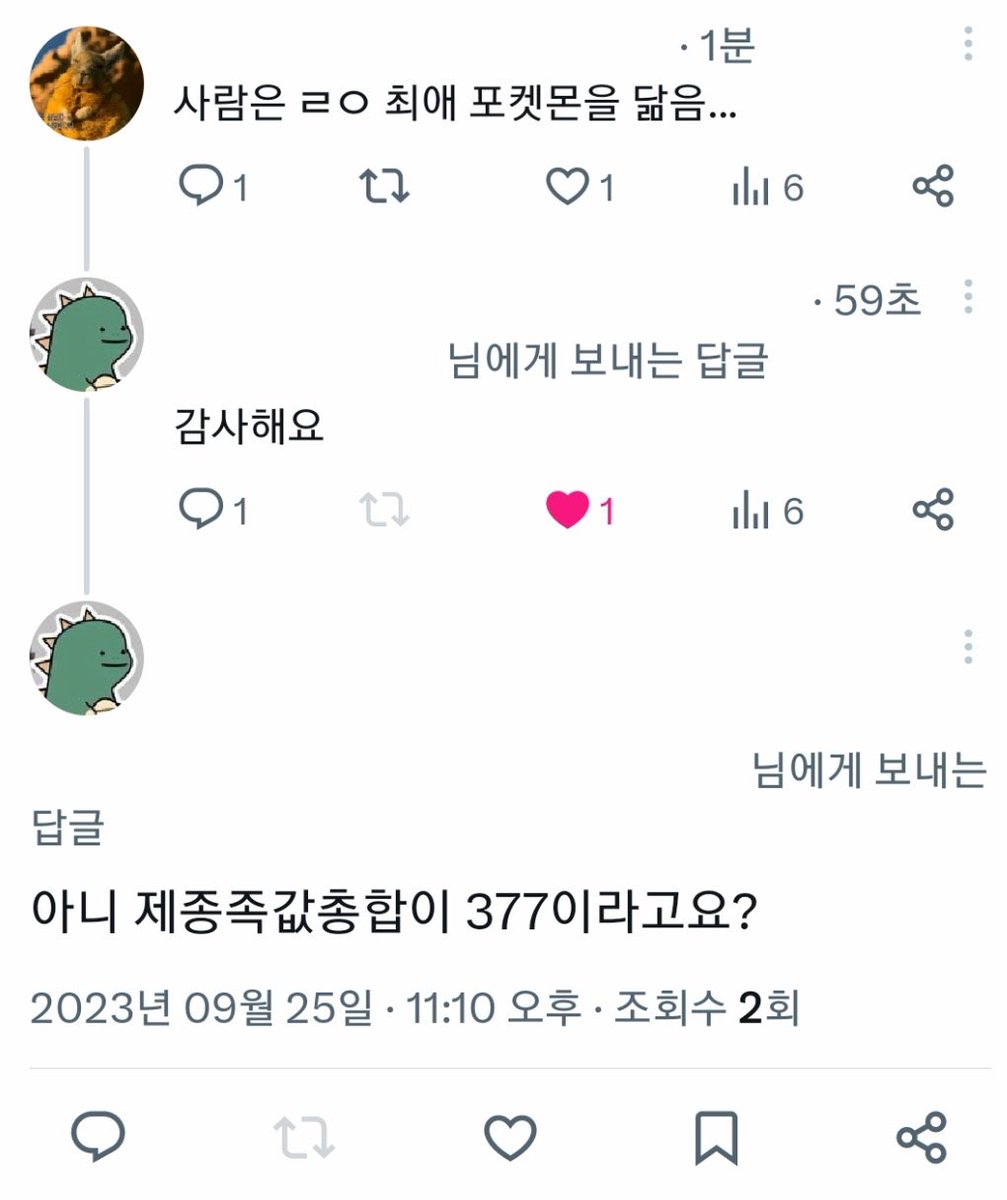 TeuSaeng's tweet photo. 사람은 ㄹㅇ 최애 포켓몬을 닮음... https://t.co/ptCWNAiGpJ