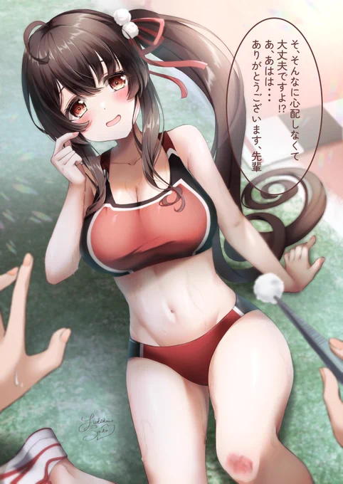 skebリクエストありがとうございました!#skeb 