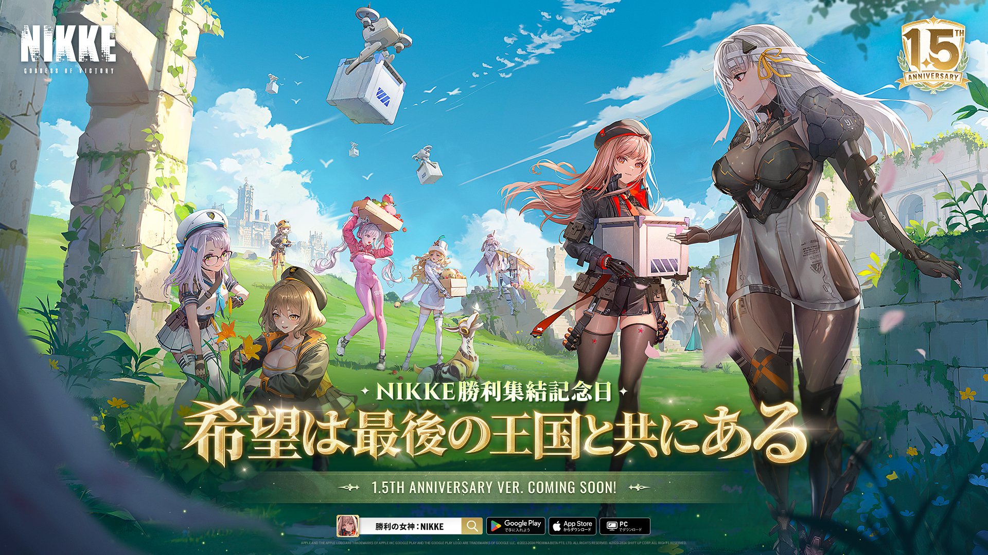 公式】勝利の女神:NIKKE on X: 公式】勝利の女神:NIKKE on X: