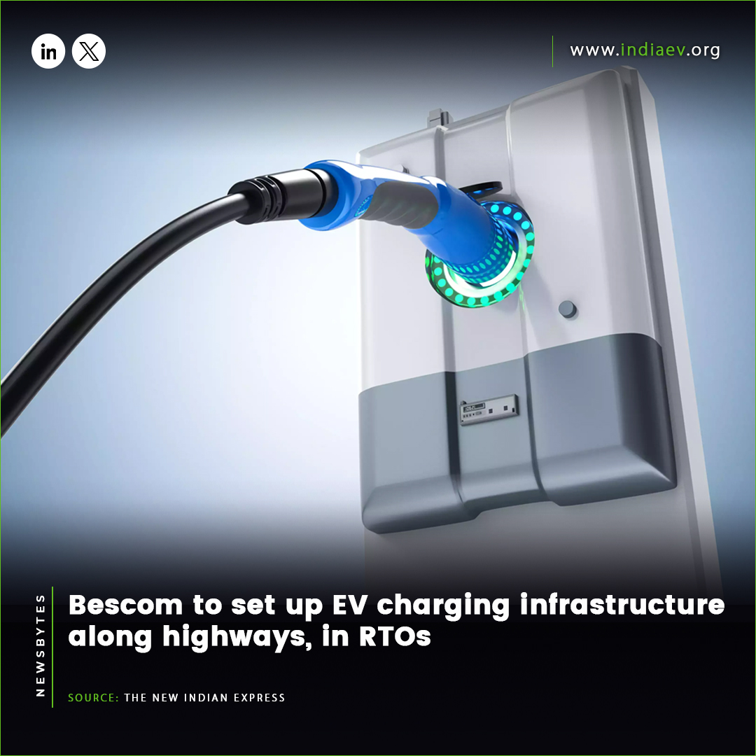 Bescom to set up EV charging infrastructure along highways, in RTOs
Read more: ow.ly/IpFo50R91Ji

#EVCharging #ElectricVehicle #SustainableMobility #CleanEnergy #RenewableEnergy #FutureOfTransport #GreenTechnology #GreenIndia #GreenFurure #IndiaEVShow #EntrepreneurIndia