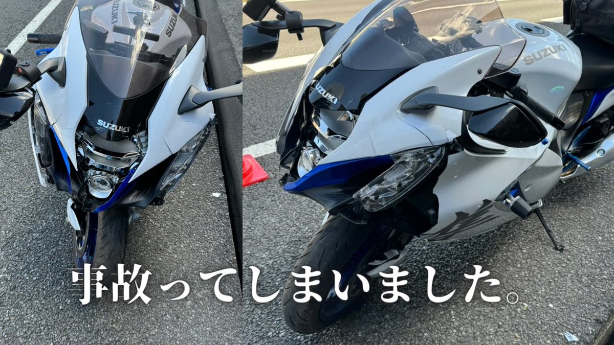 えびてん🕊 (@gsx1300r_ebi) / X えびてん🕊 (@gsx1300r_ebi) / X