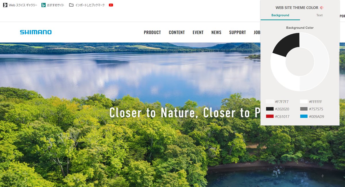 targetamberjack's tweet image. 配色割合が分かる拡張機能。
非常に興味深い。

#webでざいん3rd #SUNABACO