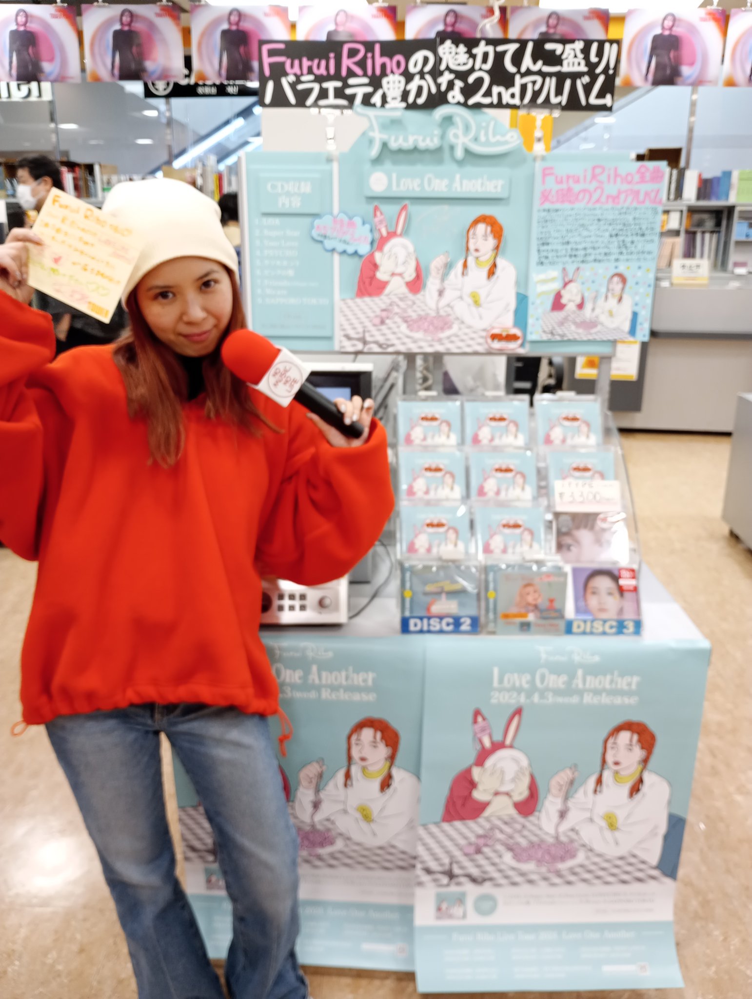 Furui Riho Love One Another サイン入り Amazon.co.jp: Love One