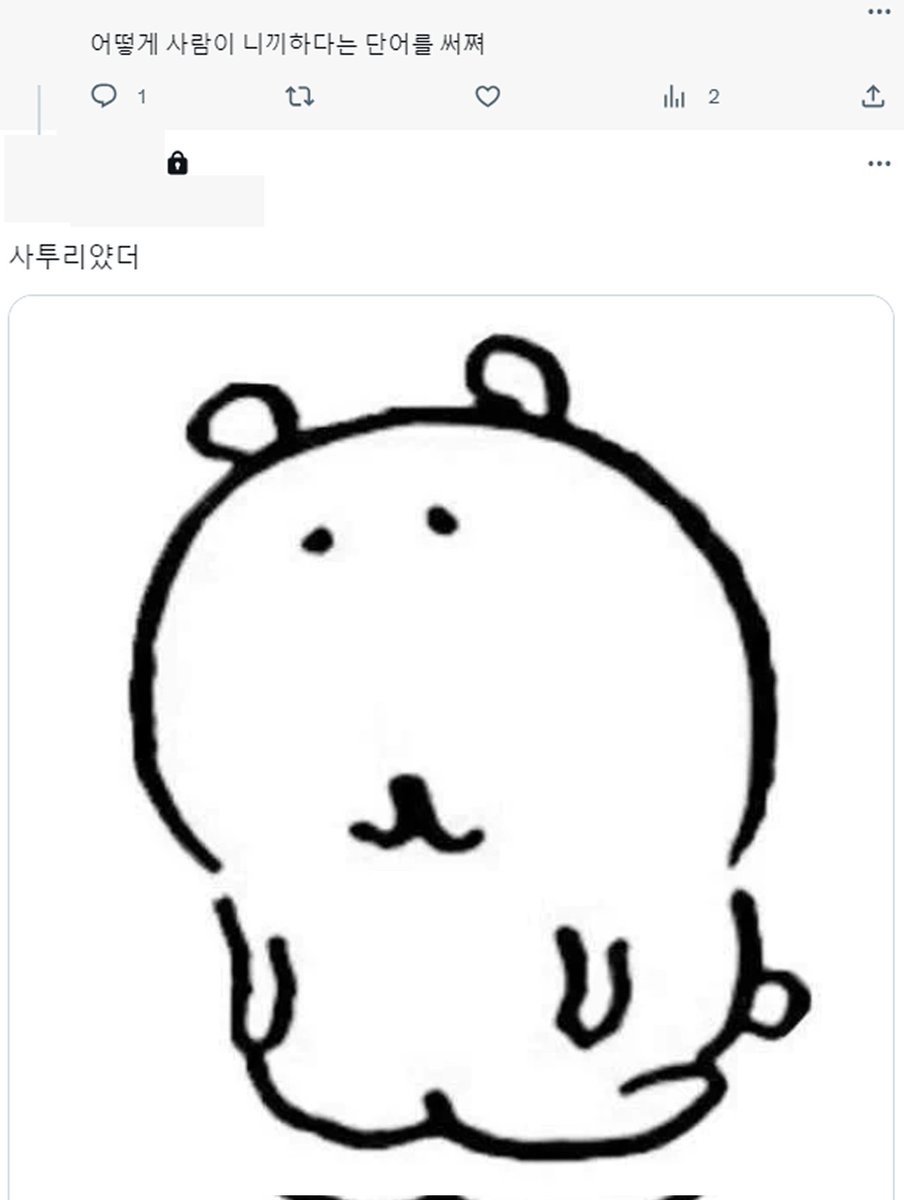 Remkyu_'s tweet photo. 내 닉네임의 근원 
아직도 진짜너무 구ㅏ여움 https://t.co/NREKFEQaQ7