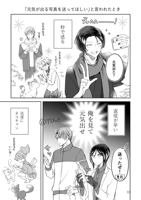 アンケートご協力ありがとうございました!その① 