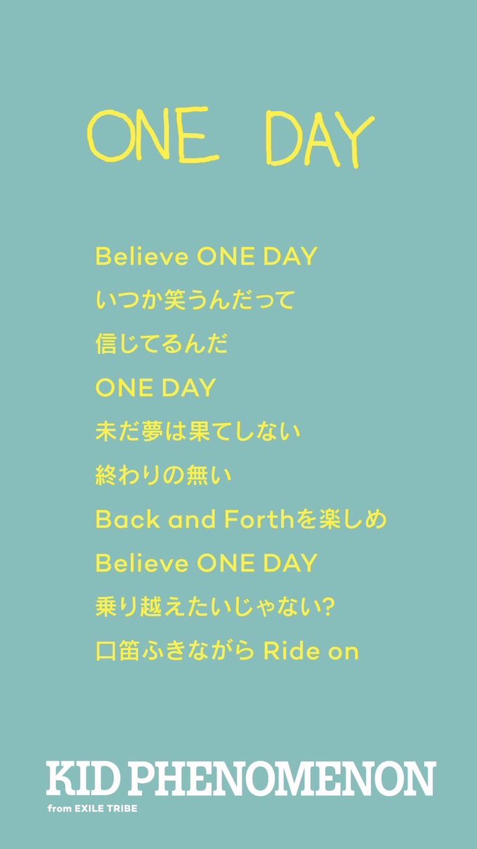 ONE DAY📝 #KIDPHENOMENON #キドフェノ #ONEDAY