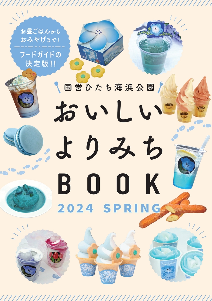 ゆちり様☆ご確認用ページ「もっともっとアイスブルー♡」
