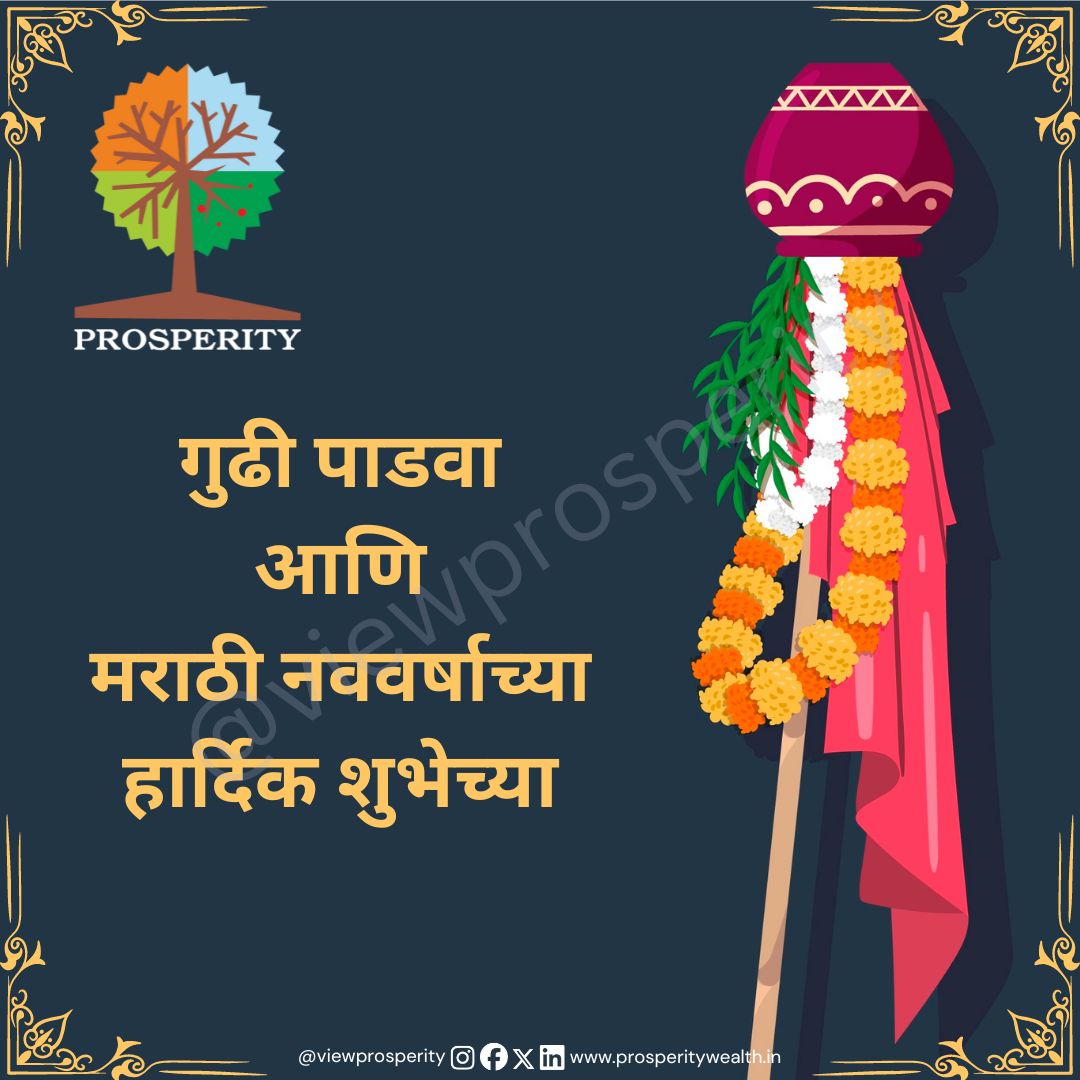 गुढी पाडवा आणि मराठी नववर्षाच्या हार्दिक शुभेच्या !
#gudipadwa #viewprosperity #satara #mumbai #gudipadwaspecial #ugadi #festival #maharashtra #marathi #maharashtrian #newyear #happygudipadwa #photography #rangoli #mh #marathiculture #india #navratri #marathinewyear #pune #gudi