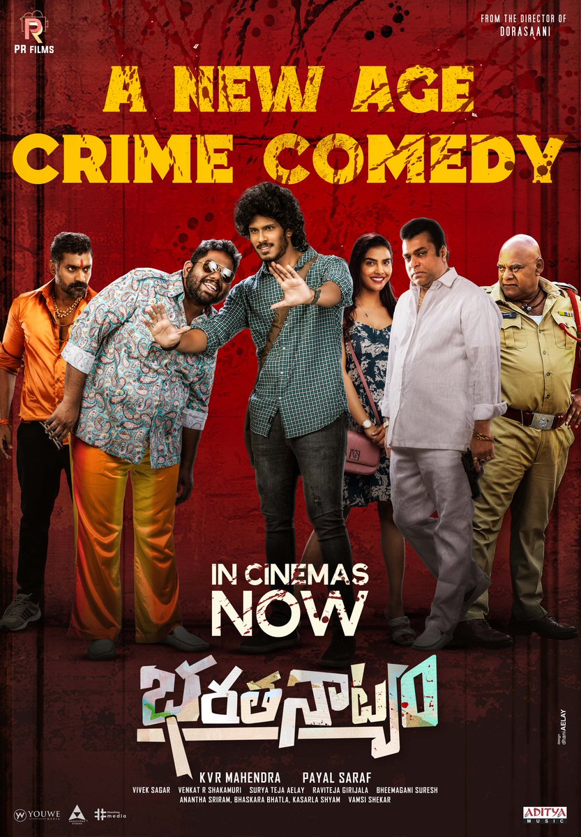 New Age Crime Comedy with unlimited entertainment 🔥🔥 #BHARATHANATYAM in CINEMAS Now! Book Your Tickets & enjoy with your family❤️ 🎟linktr.ee/Bharathanatyam… @suryatejaaelay @Minakshigoswamy @kvrmahendra @payalsaraaf @Hiteshsaraf14 #VivekSagar @prfilmsoffl @adityamusic
