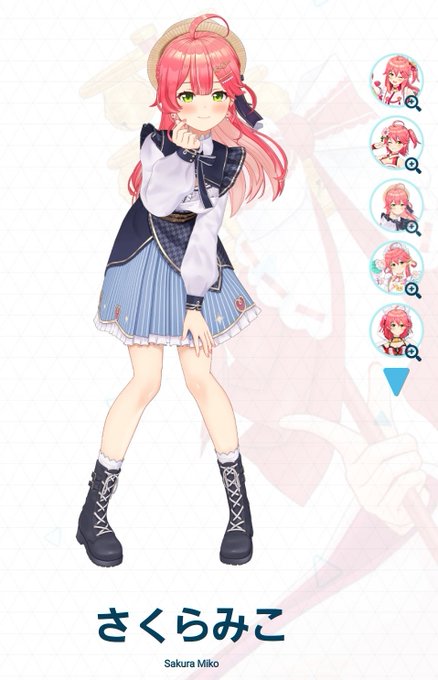 この衣装、ポーズのみこちフィギュア欲しい 