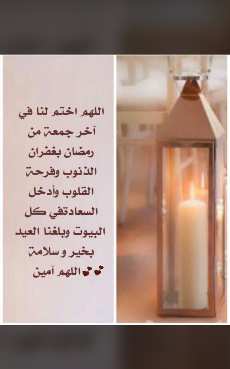 قبيلة آل حطاب - يام tweet media