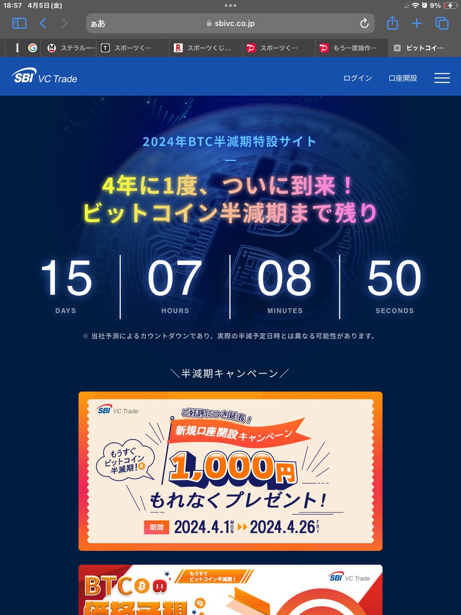 Booster0513's tweet photo. https://t.co/xAgyYWVi8N