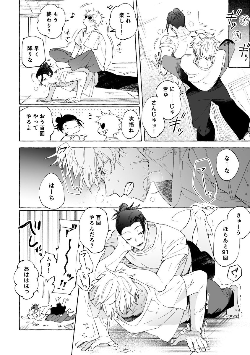 粒あん tweet media