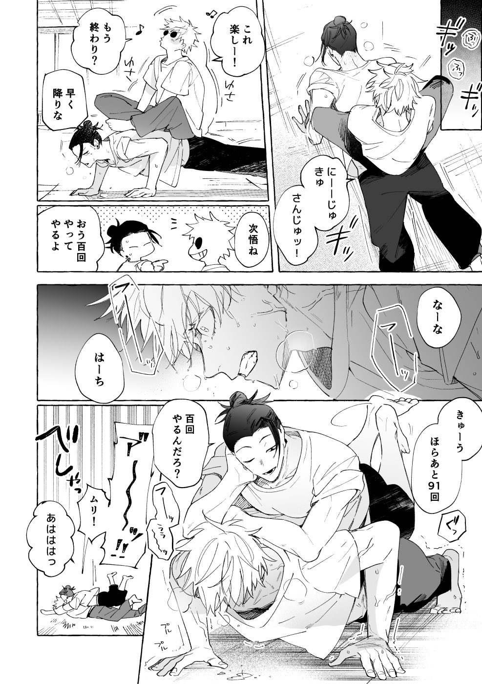 GKZUb0Ka4AEx0X4?format=jpg&name=large