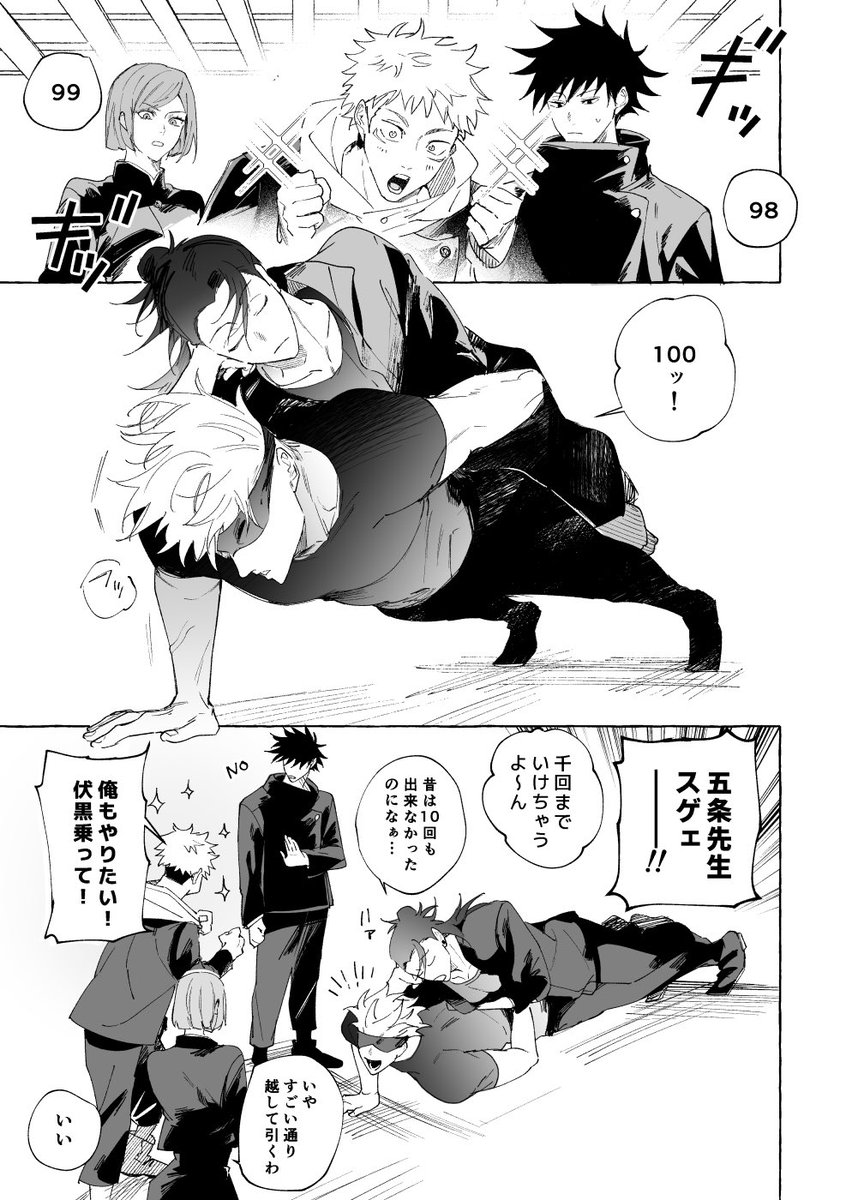 粒あん tweet media