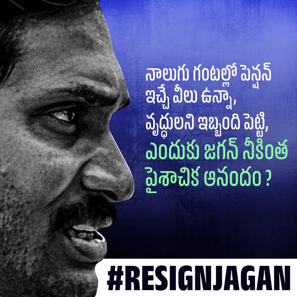 ReddeppaReddy36's tweet photo. #ResignJagan https://t.co/g57pDn0IXE