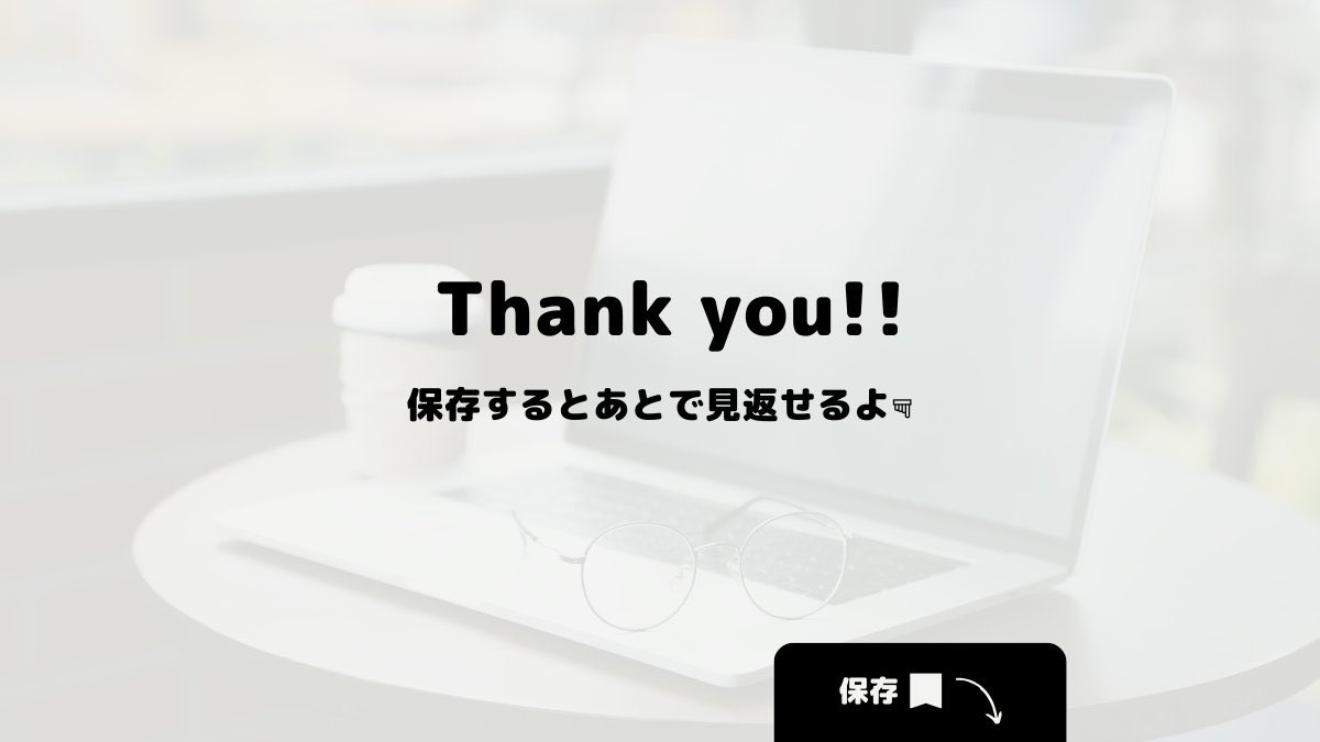 \GeekSalon主催のイベント開催中/📢

【就活スタートダッシュイベント】
bit.ly/4c5oocN

【ES攻略イベント】
bit.ly/4a1JIOz

【自己分析イベント】
bit.ly/49lJIbf

【体験会】
en-courage.com/events/krVsD6z…

#26卒 #27卒 #26卒と繋がりたい