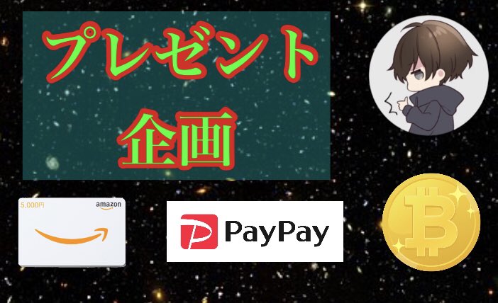 æ¬ç°ç¿@æŸçœ®ãã¬ãŒã㌠(@sho_honda_ea) on Twitter photo éžã¹ããã¬ãŒã³ãäŒç»ð
åå æ¡ä»¶ã¯ãªã¢ã§
5åã«PayPay5äžåå
5åã«ã¢ãã®ã5äžåå
5åã«ä»®æ³é貚5äžååãã¬ãŒã³ãð
æ¡ä»¶
1ïžâ£åããã©ããŒ
2ïžâ£ãã®æçš¿ã®ããããRT
3ïžâ£æ¬²ãããã®ããªã
ç· åã¯4/8
ãªããXã®äžæ£ã¢ã¯ã»ã¹ãããã¿ããã ããã¿ããªãæ°ãã€ããŠïŒ
#ããªããšçžæ§ãããç°æ§ã®ç¹åŸŽ éžã¹ããã¬ãŒã³ãäŒç»ð
åå æ¡ä»¶ã¯ãªã¢ã§
5åã«PayPay5äžåå
5åã«ã¢ãã®ã5äžåå
5åã«ä»®æ³é貚5äžååãã¬ãŒã³ãð
æ¡ä»¶
1ïžâ£åããã©ããŒ
2ïžâ£ãã®æçš¿ã®ããããRT
3ïžâ£æ¬²ãããã®ããªã
ç· åã¯4/8
ãªããXã®äžæ£ã¢ã¯ã»ã¹ãããã¿ããã ããã¿ããªãæ°ãã€ããŠïŒ
#ããªããšçžæ§ãããç°æ§ã®ç¹åŸŽ