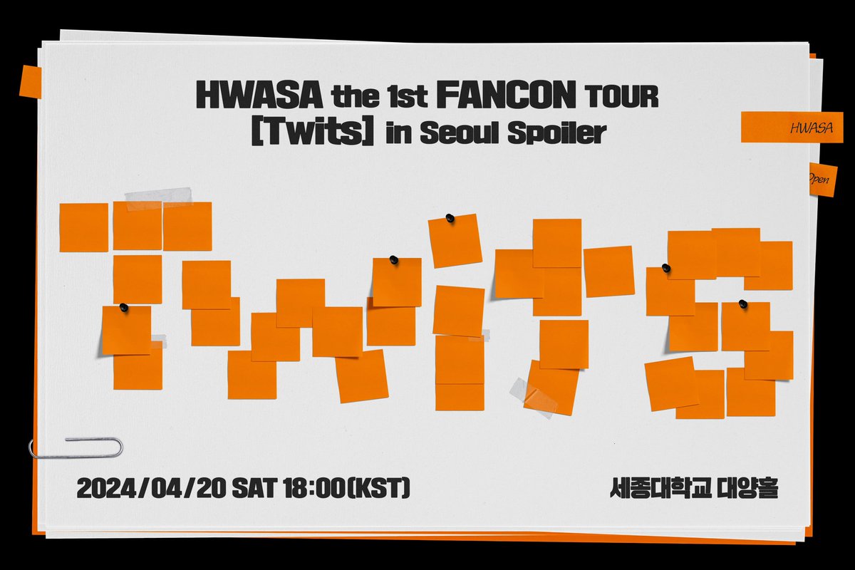 [HWASA] HWASA the 1st FANCON TOUR [Twits] in Seoul Spoiler #4   What do you want to know about HWASA?   ---   📅 2024.04.20 6PM (KST) 📍 세종대학교 대양홀(Daeyang Hall, Sejong University)     - 예매처(Ticket) : 인터파크 티켓(Interpark)   🔗 국내(KOR) :…