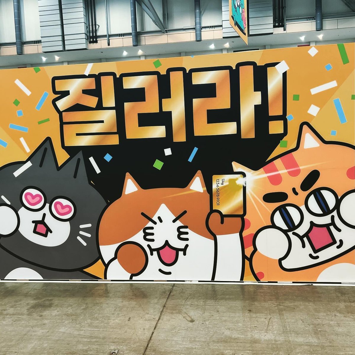 jiminatalie's tweet photo. @Wooha_000 오늘 궁팡댕겨옴🙃 츄르 백개사와떠😎 https://t.co/I7DwTcutjD