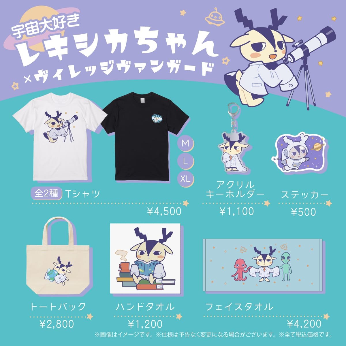 公式】ヴィレッジヴァンガード on X