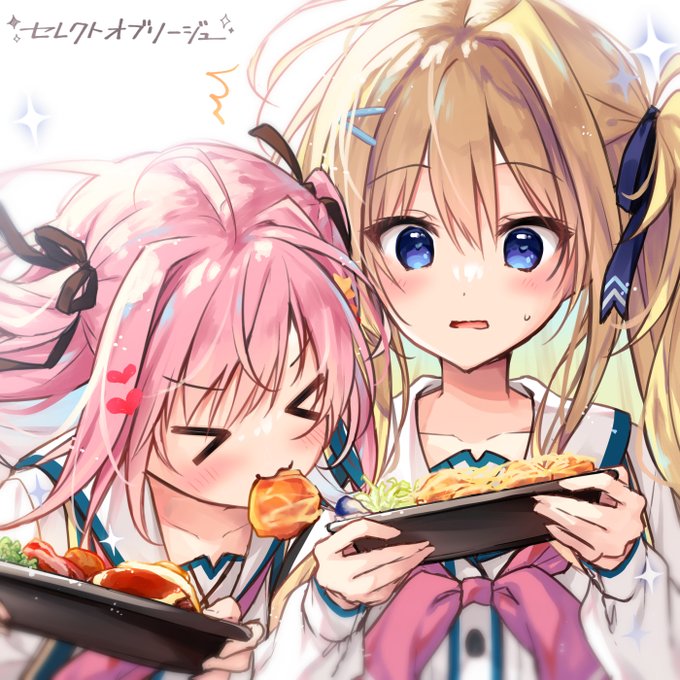 味見してあげるっ!🩷💛
#セレクトオブリージュ
#セレオブ 