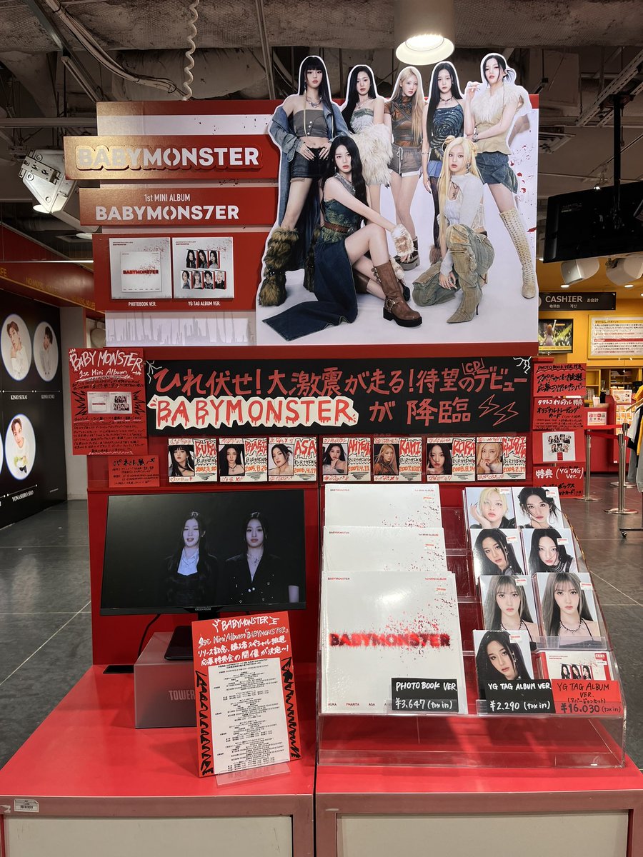 ヲタクやめる気がなさそう🤣、、、B A B Y M O N tell a friend, tell a friend 🤏🏻パリタちゃん可愛いすぎてたまらん！！！🫶🏻<a href="/YGBABYMONSTER_/">BABYMONSTER</a> #PHARITA #BABYMONSTER แฟนคนไทยในญี่ปุ่นรายงานตัวนะคะน้องแพร🤏🏻