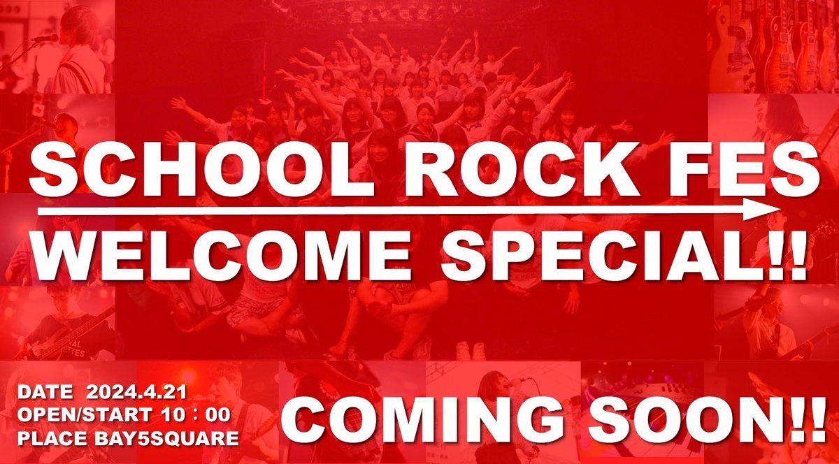 TANSAN_oO's tweet image. SCHOOL ROCK FES
🌟🌟WELCOME SPECIAL!!🌟🌟
Date 2024.4.21
Start 10:00〜
Place BAY5SQUARE
皆さん春休み楽しんでますか😁
今回はスリーピースでライブに参加します✨TANSANもライブが最後になるのでぜびぜひ見に来てください‼️
取り置き待ってます🥹🥹