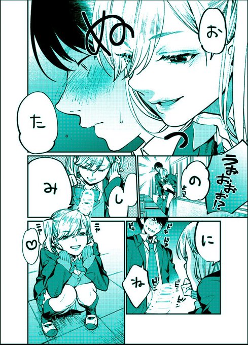 Sauciness Girl(白抜き版)
ちんちんに彼女の髪の毛くるくる巻き付ける話!ほか

🩵https://t.co/pFQ1FLUUQf

🩷 https://t.co/WvJQCf4ChJ 