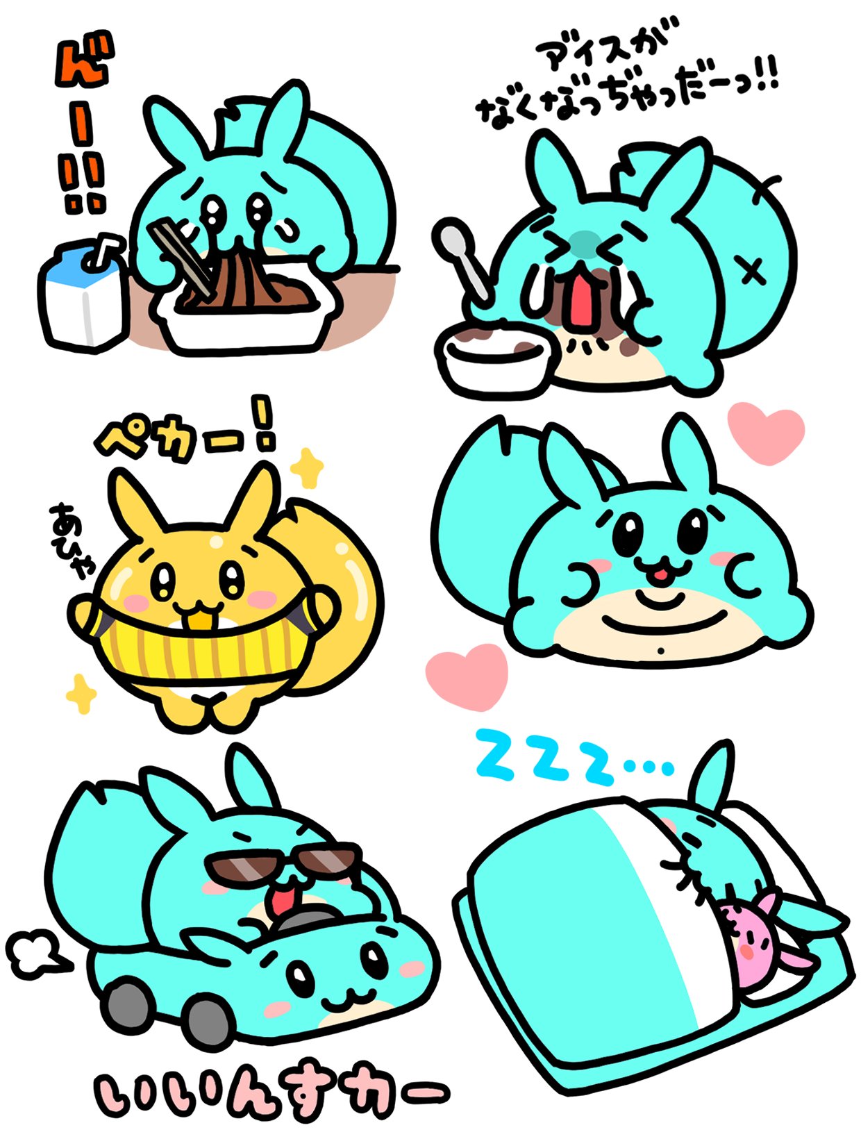 あにゃにゃページ あにゃ (@_12939) / Posts / X