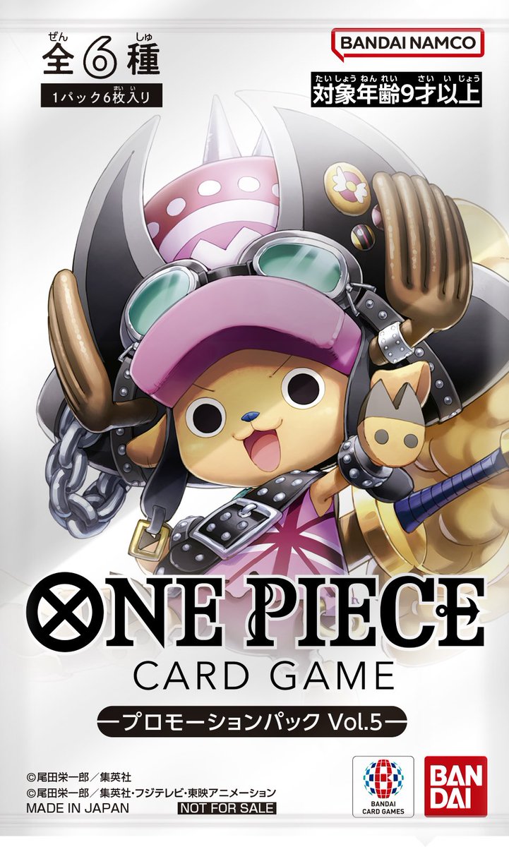 ONE PIECE スタッフ【公式】/ Official on X: ONE PIECE スタッフ【公式】/ Official on X:
