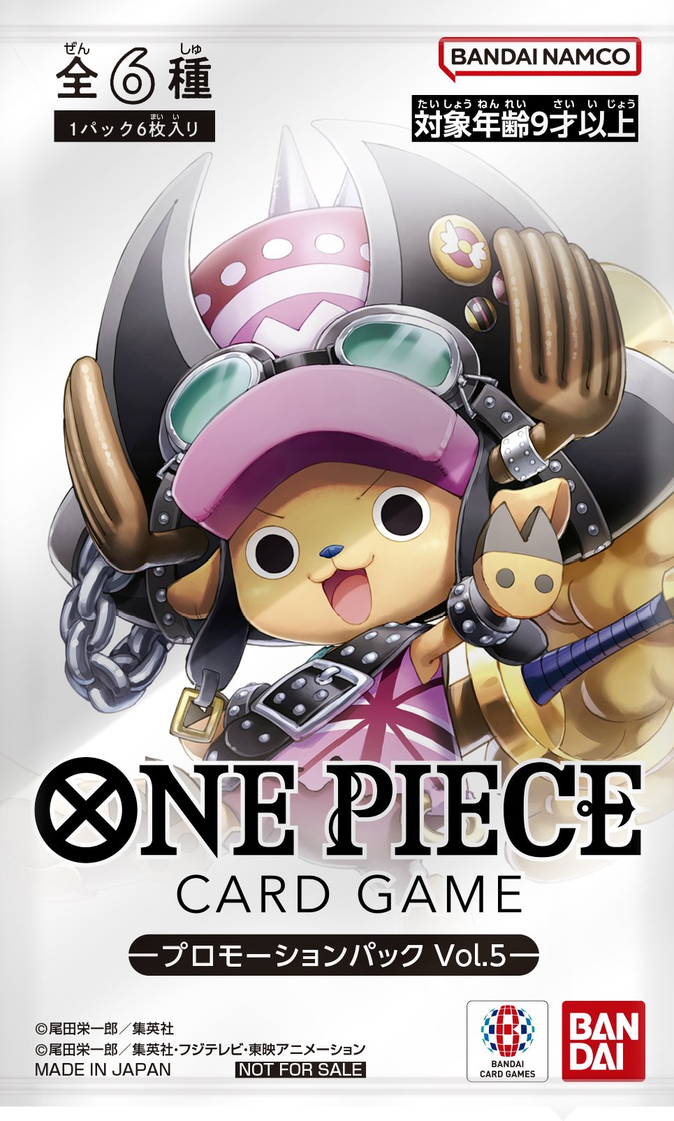 ONE PIECE スタッフ【公式】/ Official on X: ONE PIECE スタッフ【公式】/ Official on X: