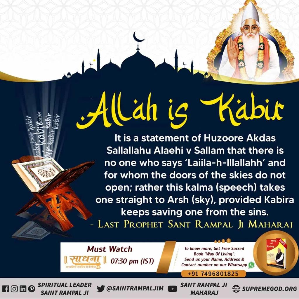 #انتخابات_مجلس_الامه_٢٠٢٤ Allah is kabir