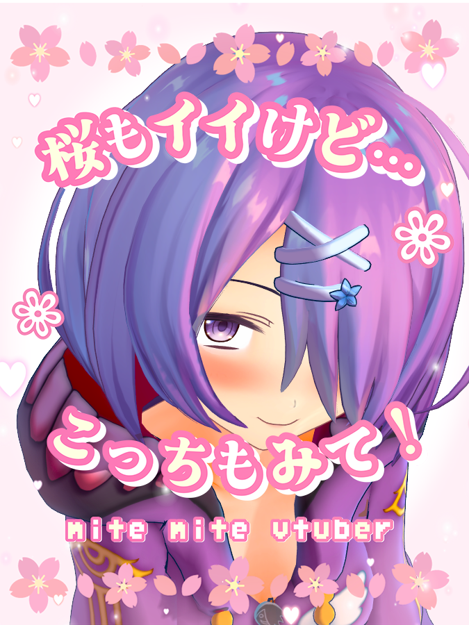 「#あずきそあーと(C)Appland, Inc. 」|BNSHのイラスト