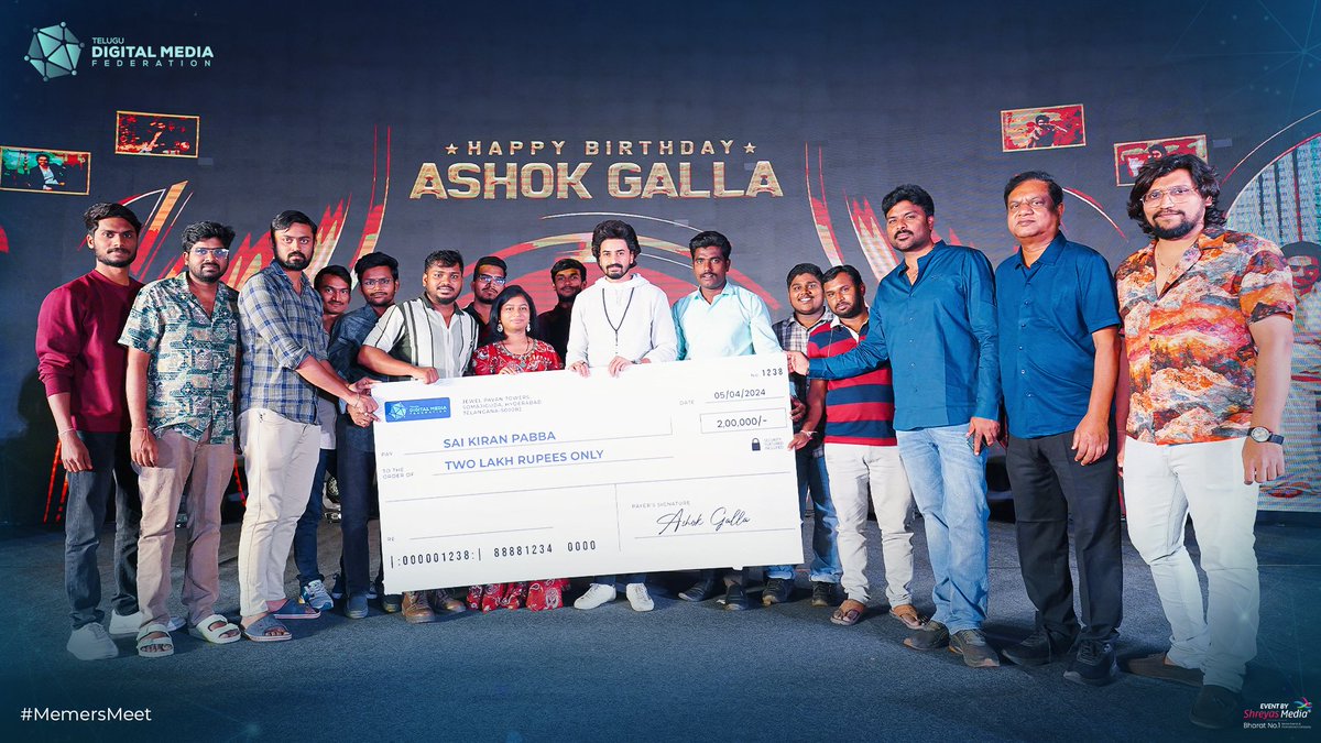 Honoring the spirit of giving! 🙌 Witness the first-of-its-kind initiative by @TeluguDMF as Hero @AshokGalla_ extends his support with a generous donation of 2 Lakhs to aid one of the Memers' health expenses. A heartfelt gesture on the occasion of his birthday, spreading hope…