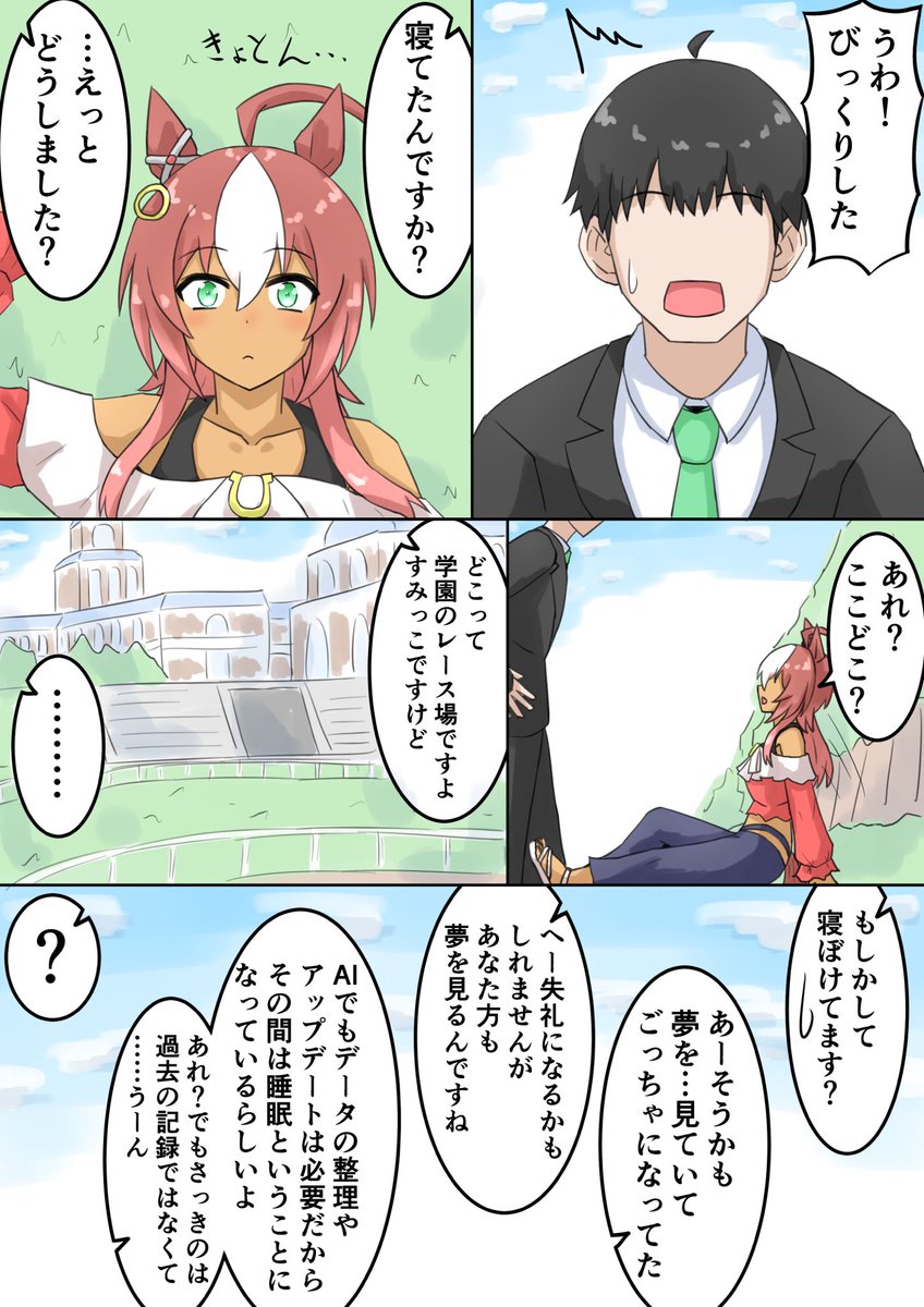 過去絵再掲、ダーレーさん(1/2) 