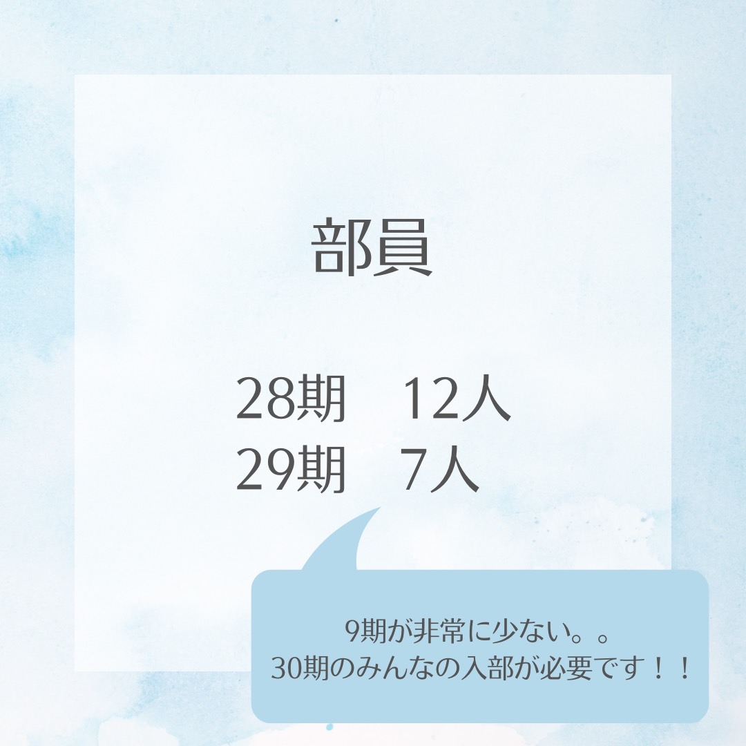 ChorusLovers's tweet photo. Chorus＆Lovers、通称うた部についてご紹介！

うた部はみんなで楽しく活動してる合唱部です🐸 
兼部率はほぼ90%❣️
かなそうで色々な活動したい人や、外部で習い事をしている人にもおすすめ✨

どんな部活なのかな？雰囲気が気になる🤔という方はいつでも仮入部に来てみてね❣️ https://t.co/UWhuJglEBF