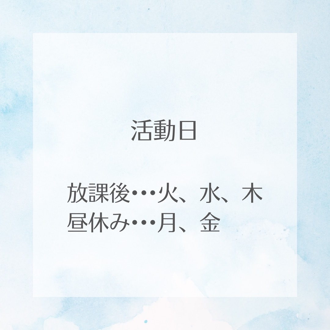 ChorusLovers's tweet photo. Chorus＆Lovers、通称うた部についてご紹介！

うた部はみんなで楽しく活動してる合唱部です🐸 
兼部率はほぼ90%❣️
かなそうで色々な活動したい人や、外部で習い事をしている人にもおすすめ✨

どんな部活なのかな？雰囲気が気になる🤔という方はいつでも仮入部に来てみてね❣️ https://t.co/UWhuJglEBF