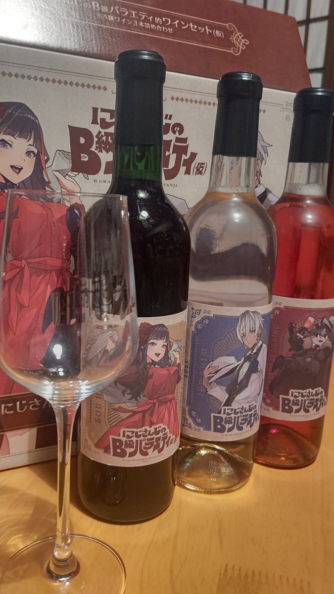 にじさんじのB級バラエティ